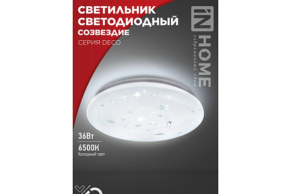 Светильник светодиод IN HOME DECO 36Вт 230В 6500К 3240Лм 380х55мм СОЗВЕЗДИЕ (5018) 