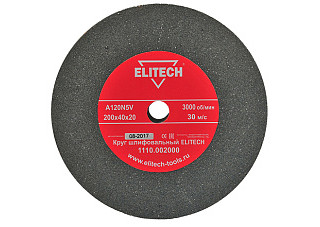 Круг заточной ELITECH ф 200х20х40мм, К120, серый, д\мокрой заточки 1110.002000