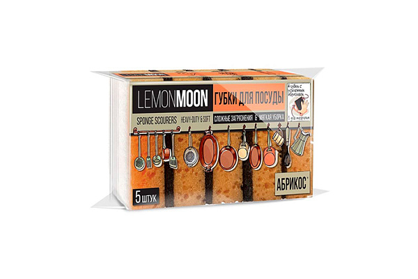 Губка для посуды LEMON MOON RETRO 5шт крупнопористые абрикос 100х71х36мм L012 (1/10)