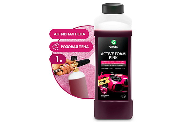 Автошампунь GRASS для бесконтактной мойки AF pink розовая 1 кг (113120) (1/12)