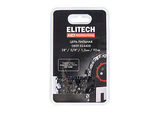 Цепь для бензопилы 28"/71см, 92хв. паз-1,5, шаг-3/8", FC ELITECH HD 0809.024400