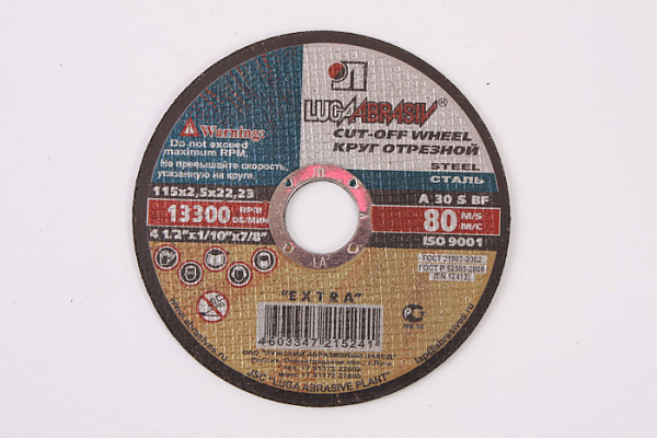 Круг отрезной (МЕТАЛЛ) 115х2,5х22мм Луга / 25