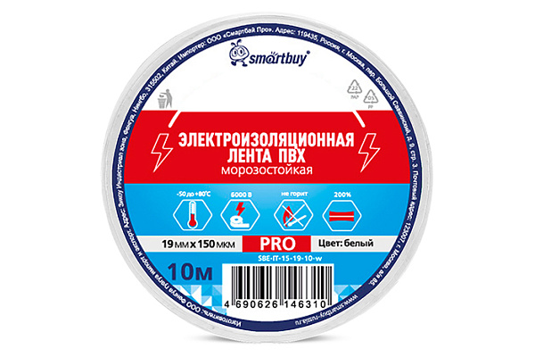 Изолента SMARTBUY Pro, 0.15х19мм, 10м Белая (SBE-IT-15-19-10-w)