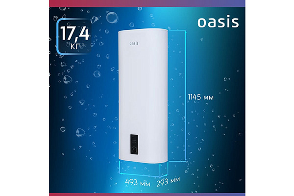 Водонагреватель OASIS 100D (бак-нержавеющая сталь, 2кВт) УЗО