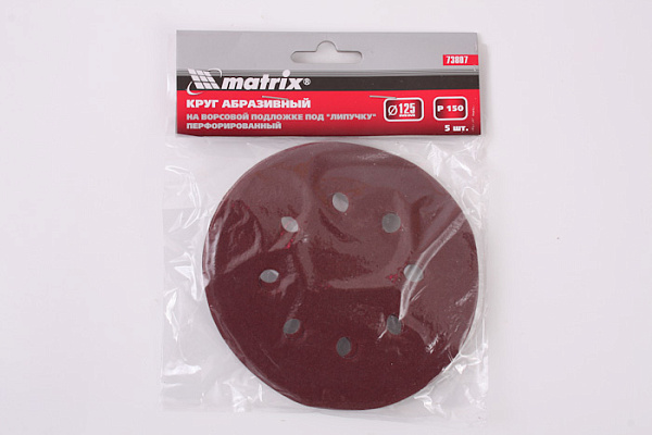 Круг шлифовальный MATRIX для ЭШМ ф125мм P150 5шт (73807) (1/200)