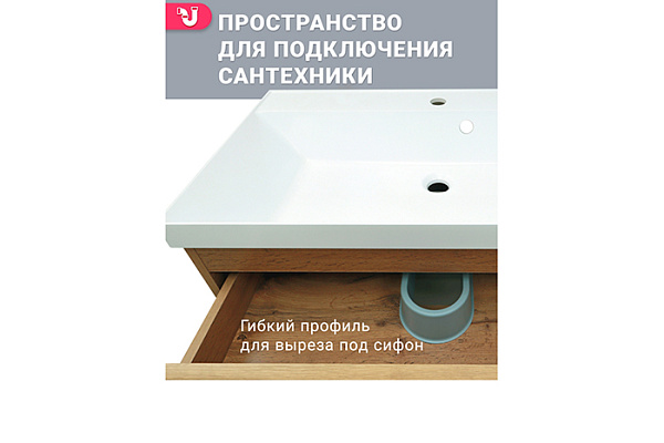Комплект DORATIZ СИЦИЛИЯ 80 + умывальник АСТОРИЯ 80 (9911.194)