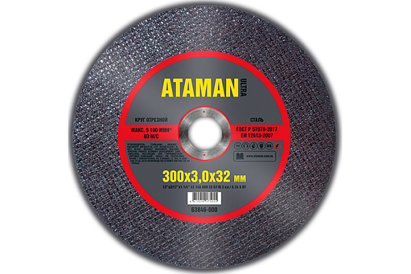 Круг отрезной (МЕТАЛЛ) 300х3,0х32мм ATAMAN 41 14A 5/25