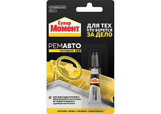Клей секундный МОМЕНТ СУПЕРМОМЕНТ РЕМАВТО туба на блистер-карте 3г 3040180 (1/10/120)