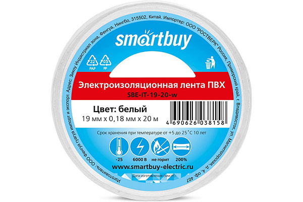 Изолента Smartbuy, 0.18х19мм, 20 метров, белая (SBE-IT-19-20-w)
