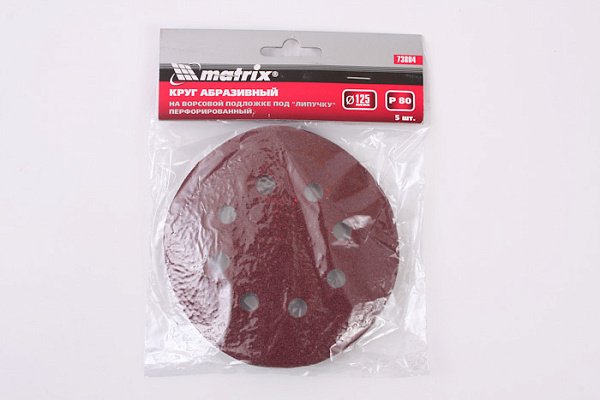 Круг шлифовальный MATRIX для ЭШМ ф125мм P080 5шт (73804) (1/200)