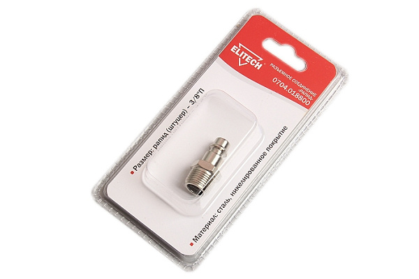 Переходник, рапид (штуцер) -3/8" П ELITECH 0704.018800