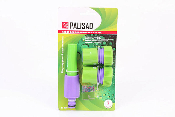 Набор для подключения шланга PALISAD плас разбрызгиватель 2 режима полива+3адап 3/4" (65179) (1/72)