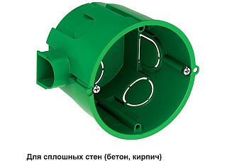 Коробка установочная 65х60мм для сплошных стен IMT35101