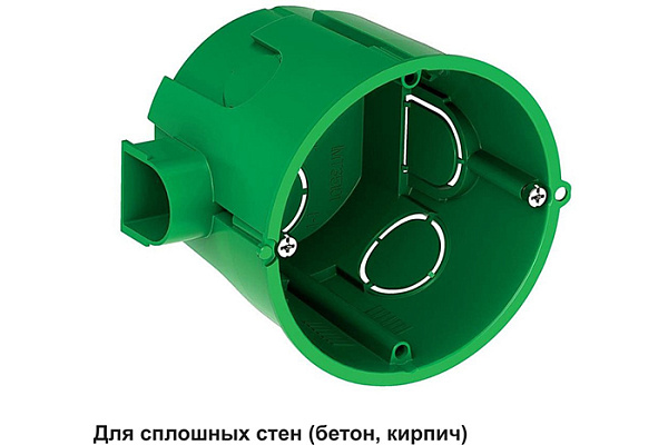 Коробка установочная 65х60мм для сплошных стен IMT35101