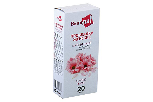 Прокладки ежедневные ВЫГОДА classic женские гигиенические 20шт (968/821)