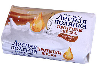 Мыло туалетное ЛЕСНАЯ ПОЛЯНКА протеины шелка 90г (1/104)