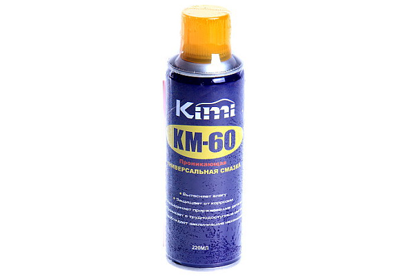 Смазка многофункциональная проникающая Kimi МК-60 Anti-Rust Spray Lubricant (аэрозоль) 220мл (МК60)