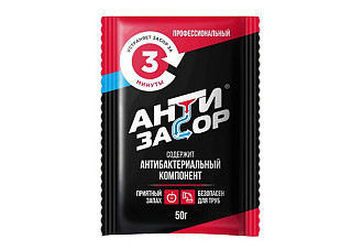 Средство для прочистки труб АНТИЗАСОР с ароматом яблока 50гр А3005 (1/15)