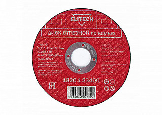 Круг отрезной КАМЕНЬ 115х2,5х22 ELITECH 1820.123400 (1/10)