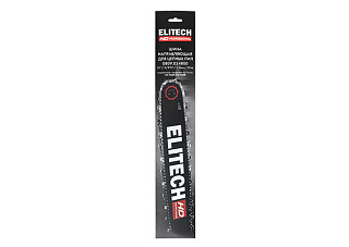 Шина ELITECH HD 36 см 14", шаг-3/8", паз-1.3мм, 52хв, LM,SBM 0809.024800