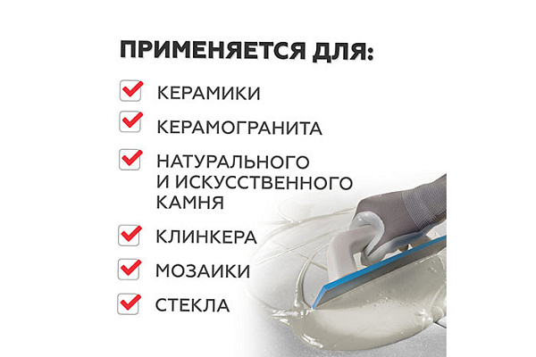 Затирка эпоксидная PLITONIT EASYFILL ведро 2кг кремовый H010326 (1/10)