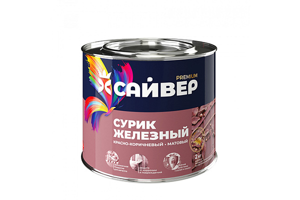 Сурик Сайвер красно-коричневый (2,0кг)