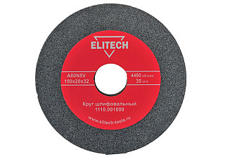 Круг заточной ELITECH ф  150х32х20мм, К60, серый 1110.001600