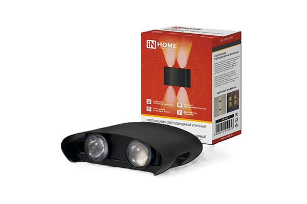 Светильник уличный светодиодный IN HOME ДБУ TWIN-630BL 6Вт 3000К IP54 черный (956)