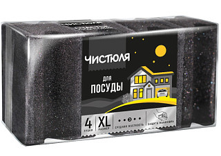Губка для посуды ЧИСТЮЛЯ 4шт размер XL черный П0324 (1/72)