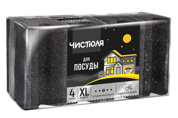 Губка для посуды ЧИСТЮЛЯ 4шт размер XL черный П0324 (1/72)