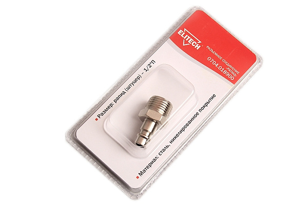 Переходник, рапид (штуцер) -1/2" П ELITECH 0704.018900