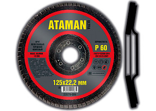 Круг конусный лепестковый торцевой ATAMAN 125х22мм Р60 10/200
