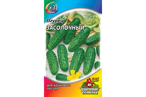 Огурец Засолочный ХИТх3 раннеспелый 0,5гр