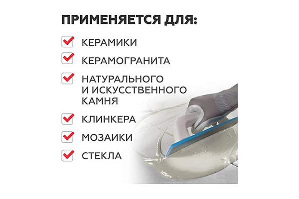Затирка эпоксидная PLITONIT EASYFILL ведро 2кг коричневый H010324 (1/10)