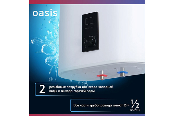 Водонагреватель OASIS 100D (бак-нержавеющая сталь, 2кВт) УЗО