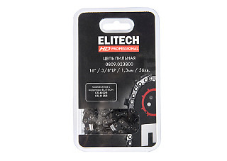 Цепь для бензопилы 16"/41см, 56хв. паз-1,3, шаг-3/8"LP, SC ELITECH HD 0809.023800
