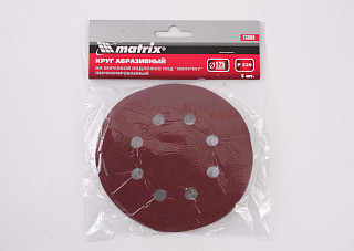 Круг шлифовальный MATRIX для ЭШМ ф125мм, P220 5шт 73809 (1/200)