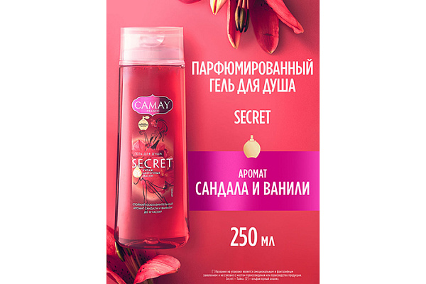 Гель для душа CAMAY тайное блаженство 250мл (1/12)