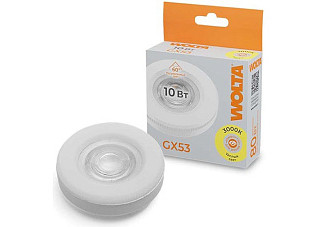 Лампа светодиодная WOLTA WSTD-GX-10W3KGX53-L 10W-3000K-GX53 с линзой 10/100 (1355)
