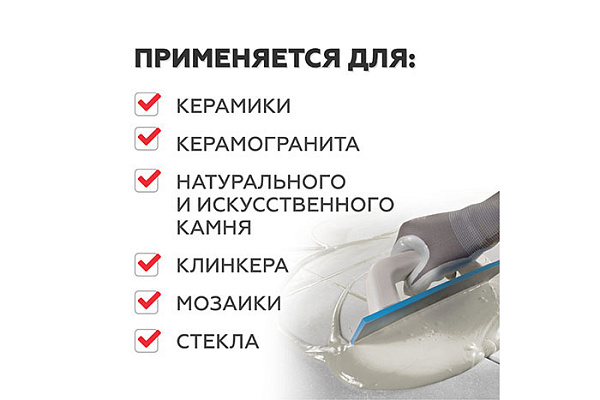 Затирка эпоксидная PLITONIT EASYFILL ведро 2кг темно-серый H010334 (1/8)