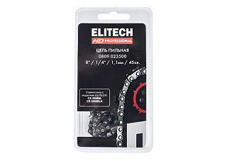 Цепь для бензопилы ELITECH HD 8"/20см, 45хв. паз-1,1, шаг-1/4 0809.023500