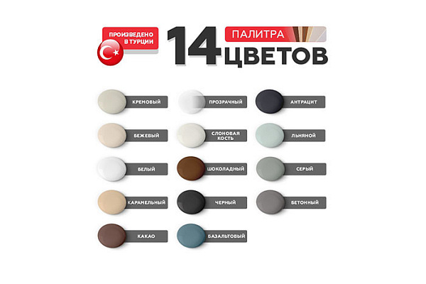 Герметик PLITONIT PlitoSil Premium д/влажных помещ силикон, кремовый 310мл H010030 (1/12)