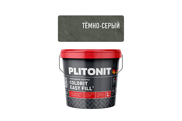 Затирка эпоксидная PLITONIT EASYFILL ведро 2кг темно-серый H010334 (1/8)