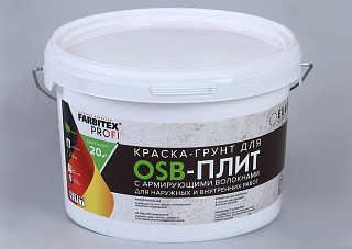 Краска-грунт 3 в 1 FARBITEX PROFI акриловая для OSB плит армированная (3,0кг) 