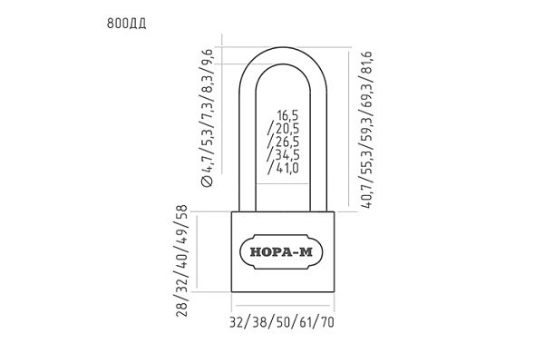 Замок навесной Нора-М ЗН-800дд-32 мм 3кл. (165) (1/12/120)