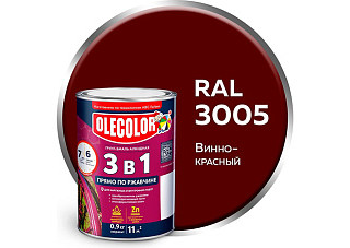 Грунт-эмаль по ржавчине OLECOLOR винно-красный 3005 (0,9кг) 