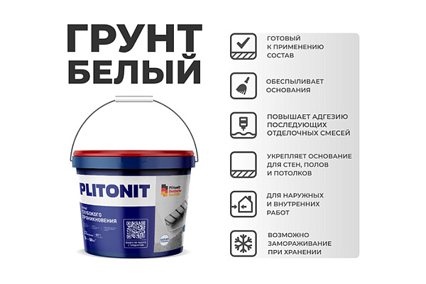 Грунт PLITONIT глубокого проникновения 5л H010916