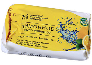 Мыло туалетное ММК лимонное в цветной обертке 100г МКТУ1121 (1/80)