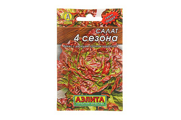 Салат 4 Сезона ЛИДЕР среднеспелый, кочанный 0,5гр