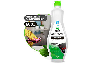 Чистящее средство GRASS Azelit gel для стеклокерамики 0,5л (125669) (1/8)